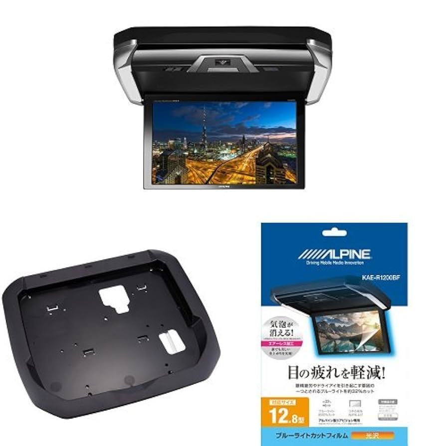 Amazon | アルパイン(ALPINE) リアビジョン 12.8型LED PXH12X-R